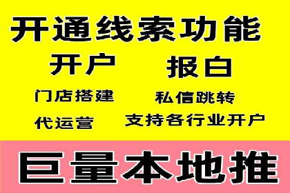 实战经验分享：SEM网络推广让企业业绩飙升