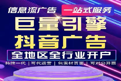 专业SEM托管，案例见证企业广告投放效果